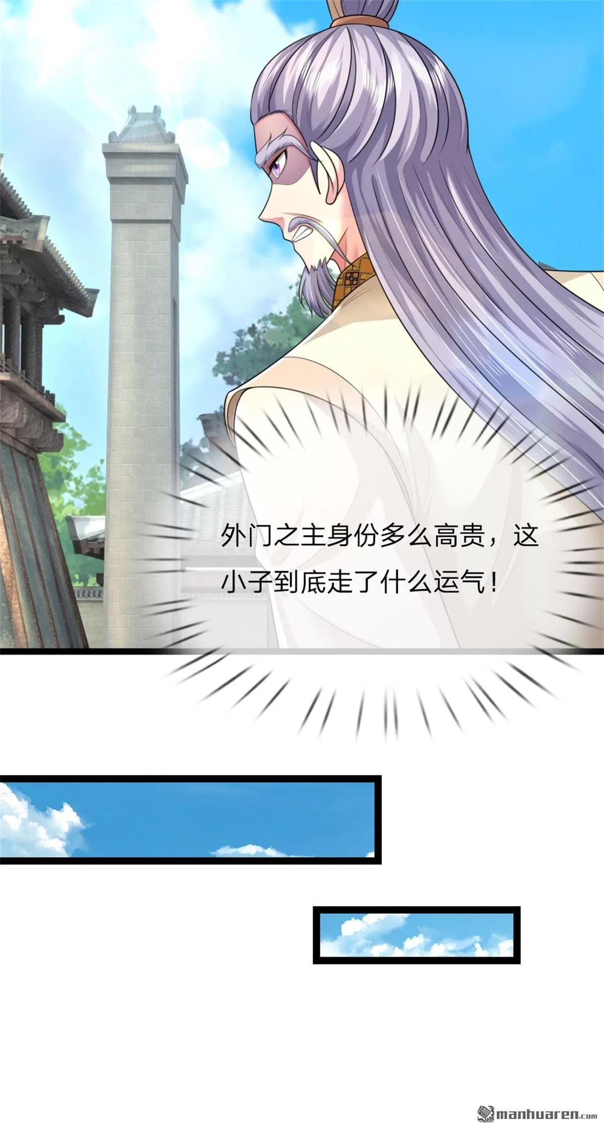 第21回6