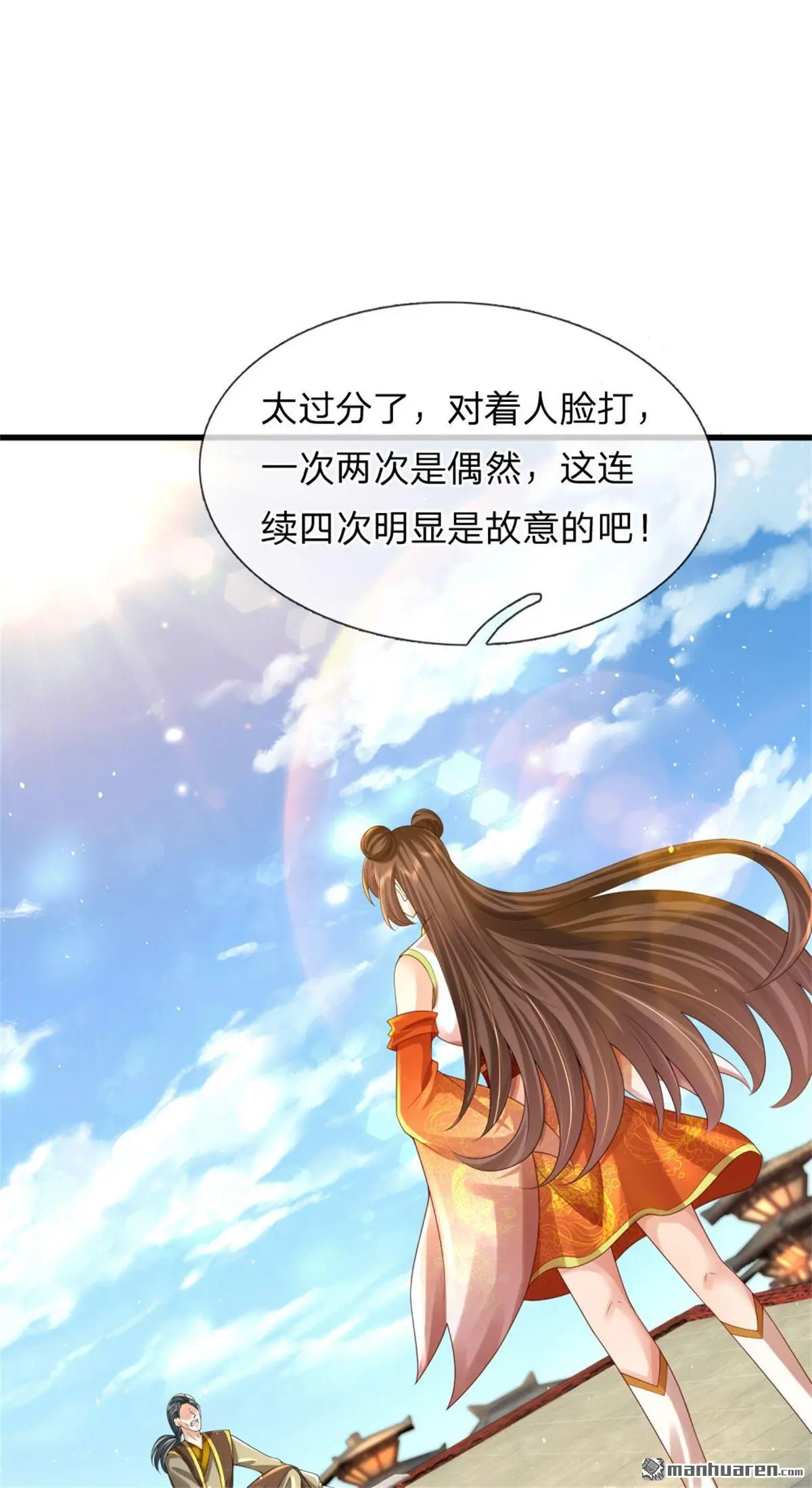 第17回25