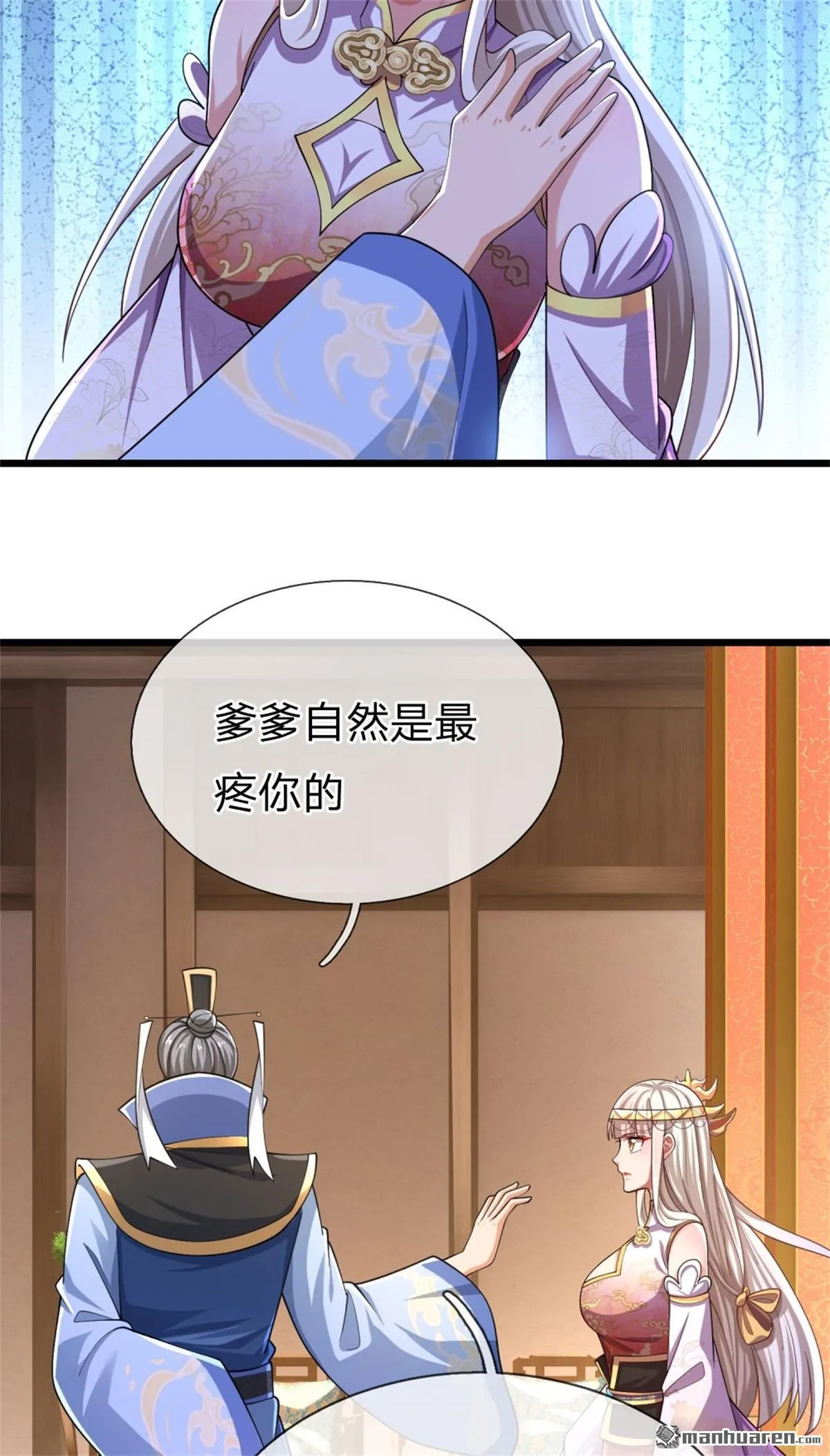 第25回52