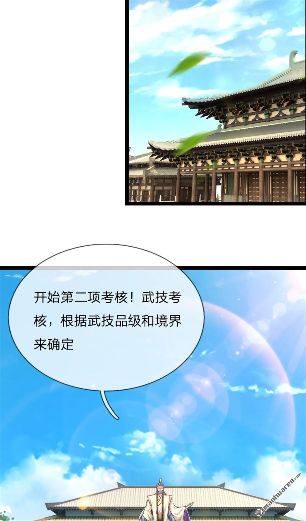第20回32