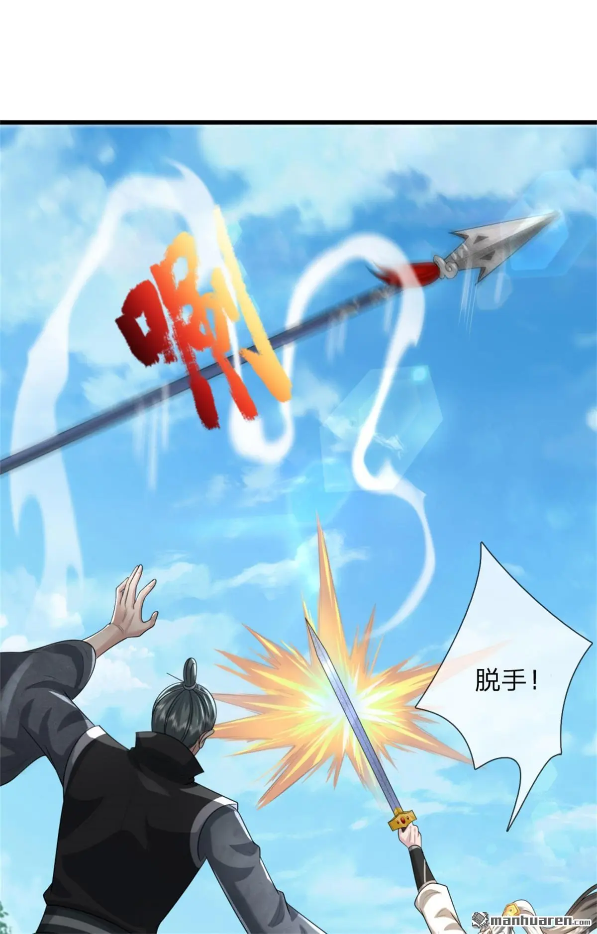 第16回14