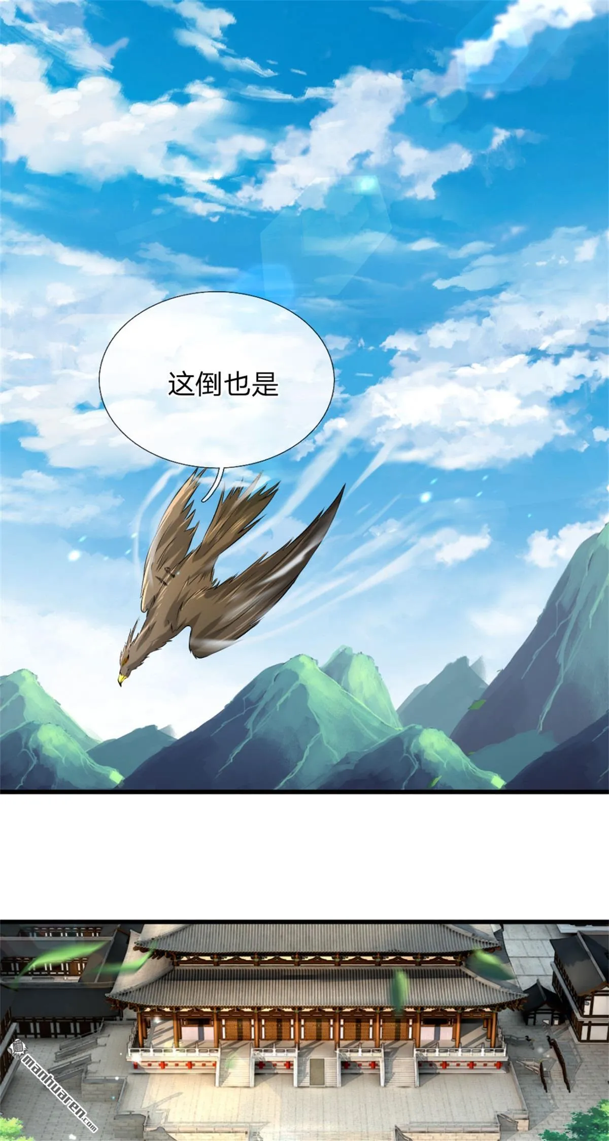 第19回16