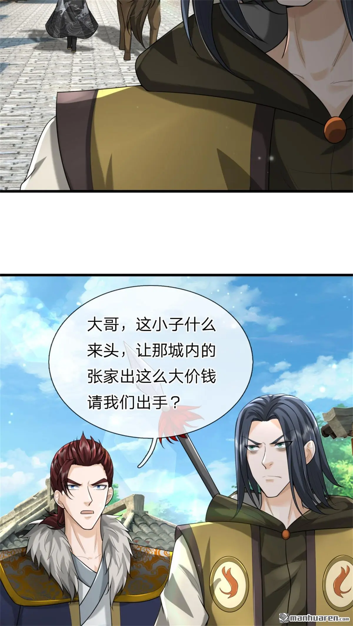 第9回66