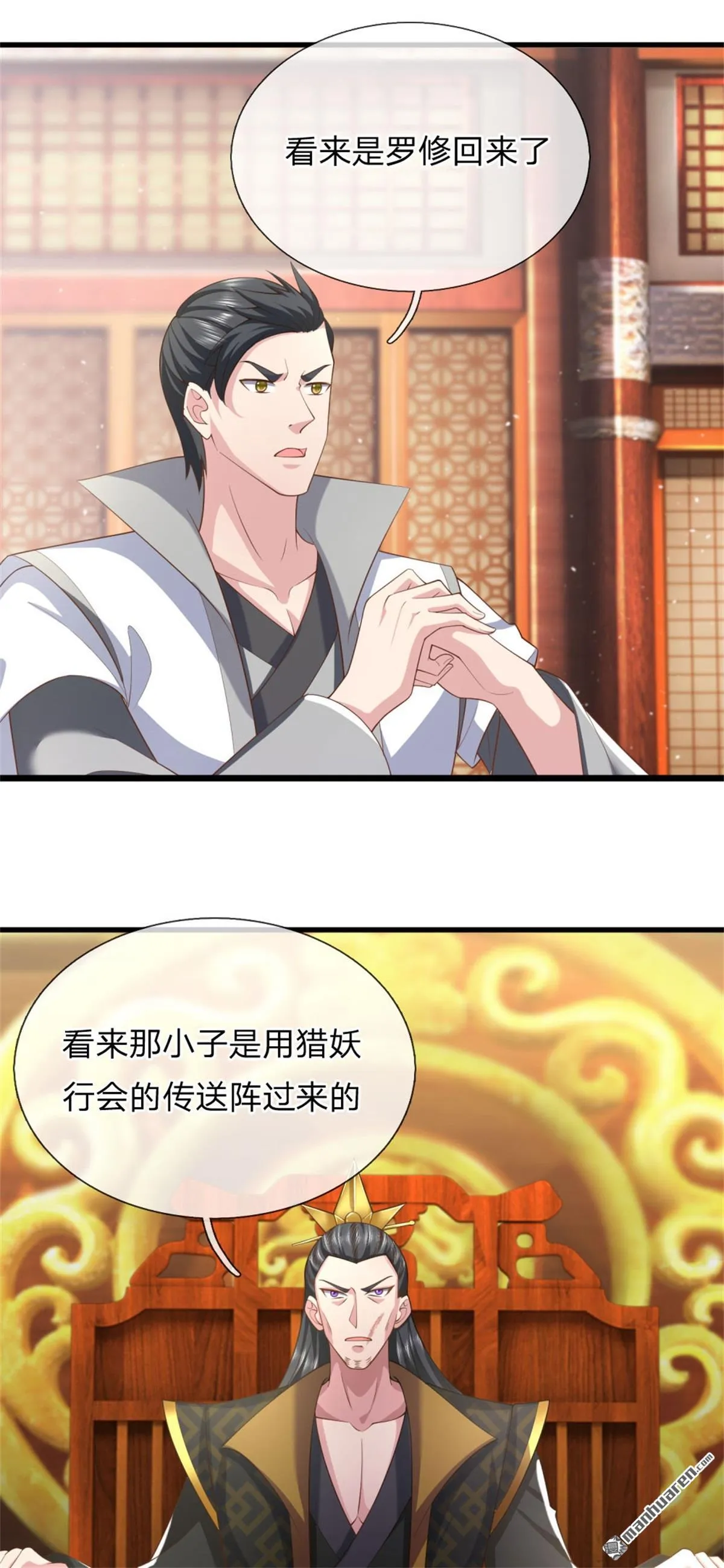 第26回37