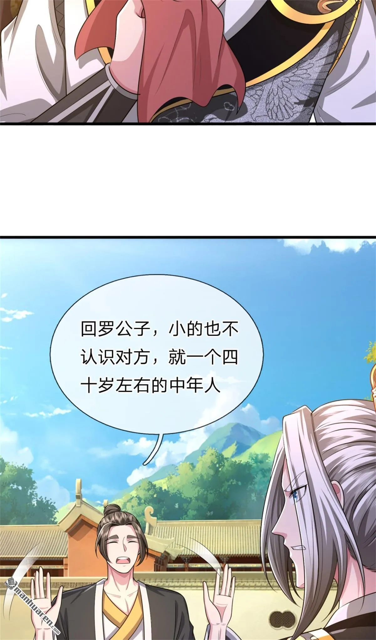 第26回10