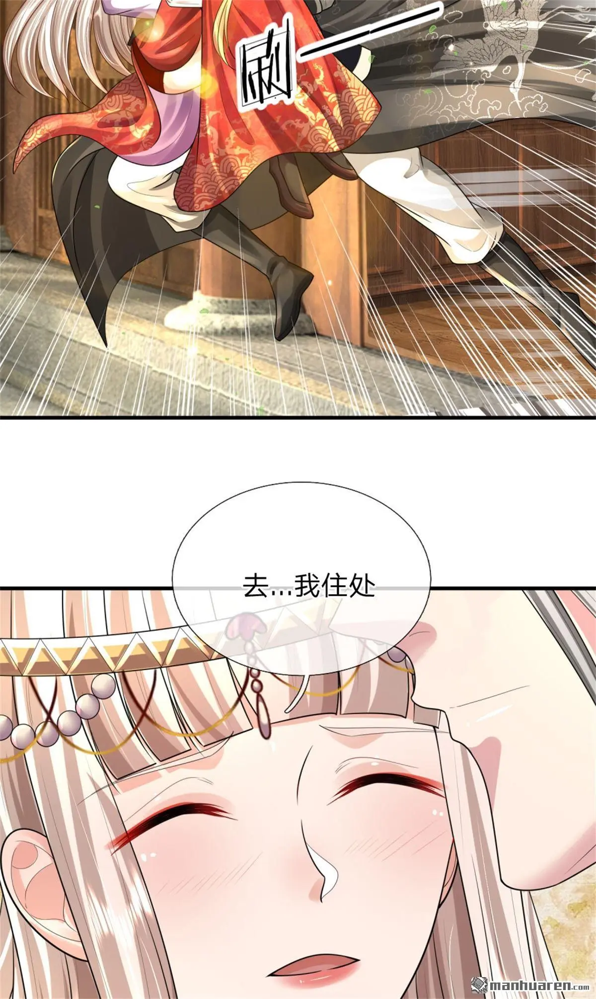 第12回26