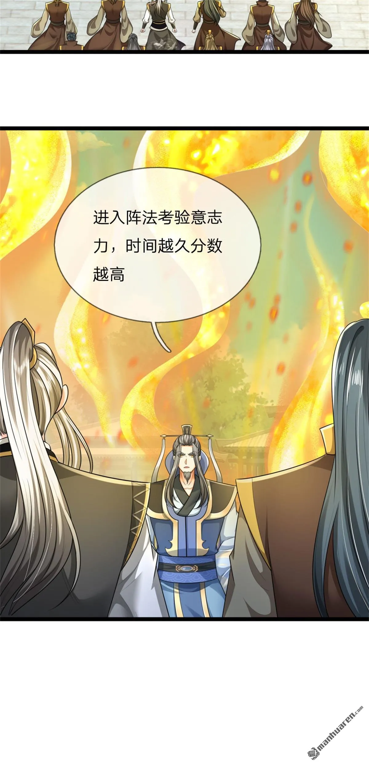 第21回8