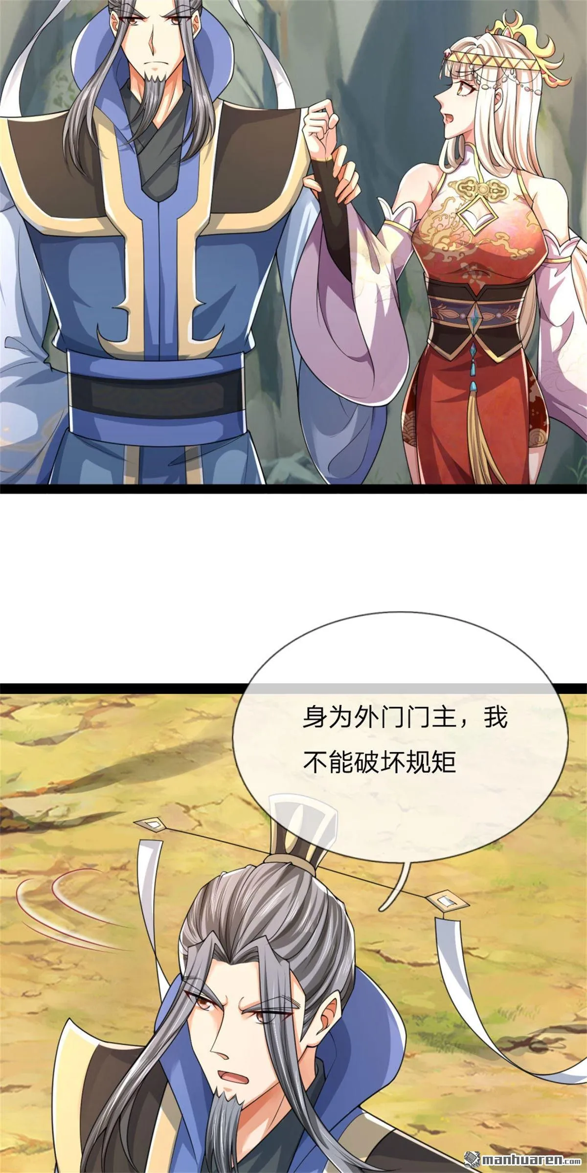 第25回16