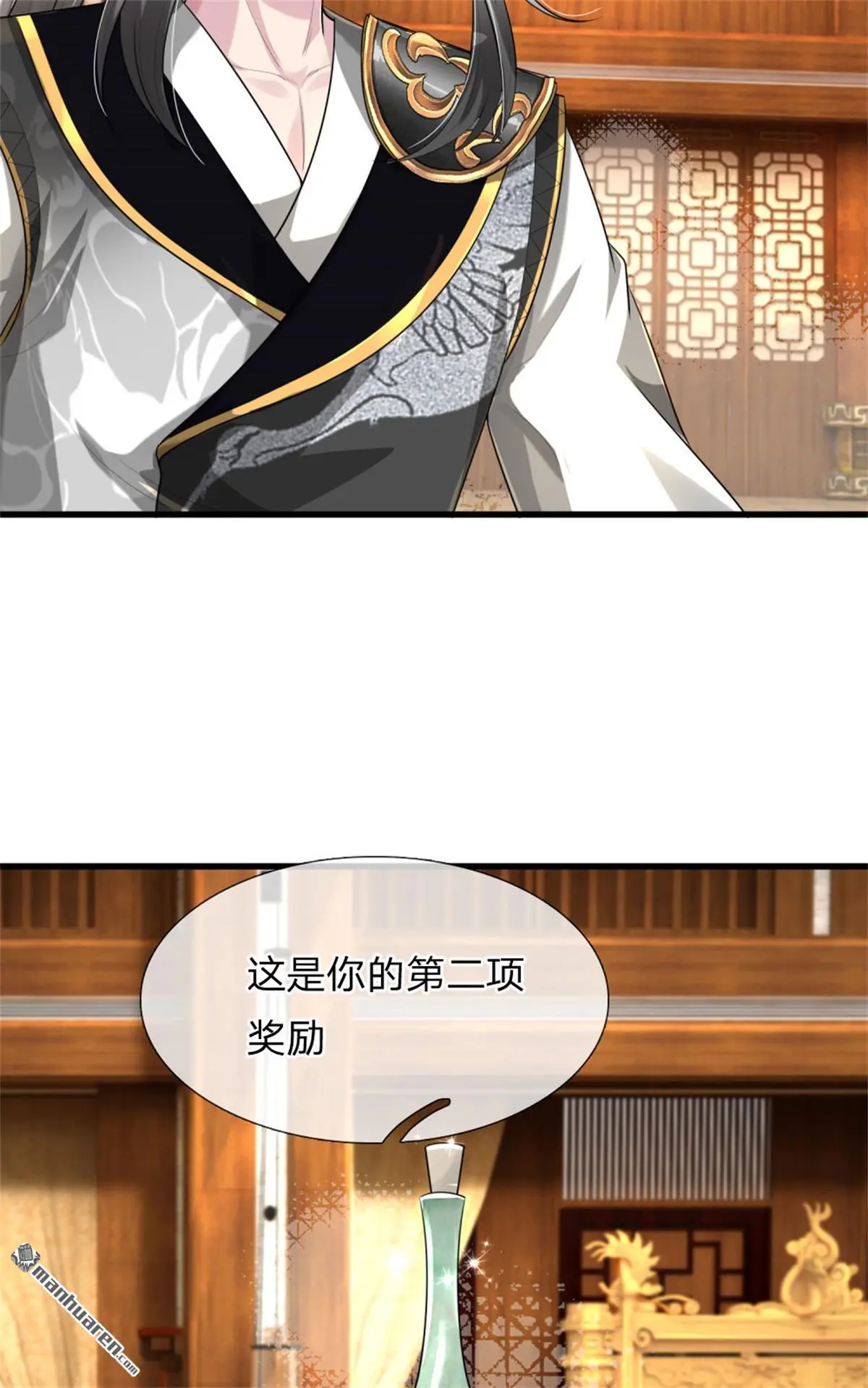 第16回31