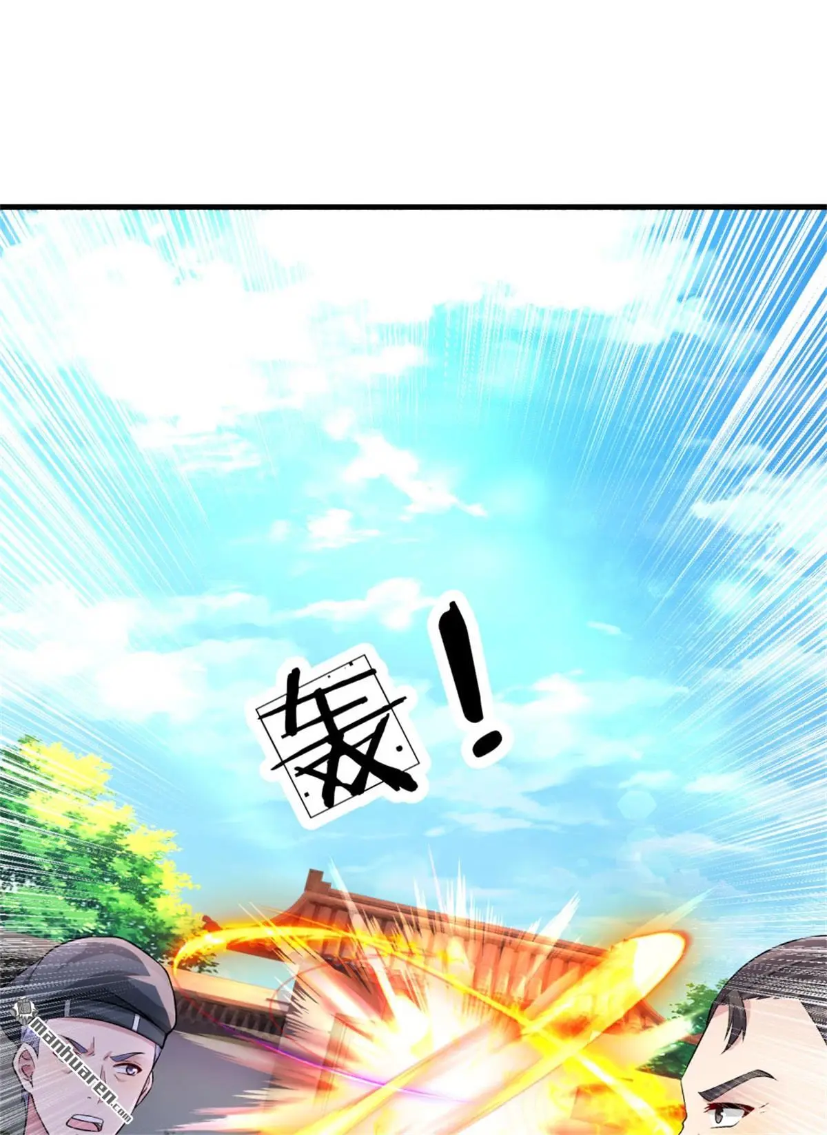 第13回24
