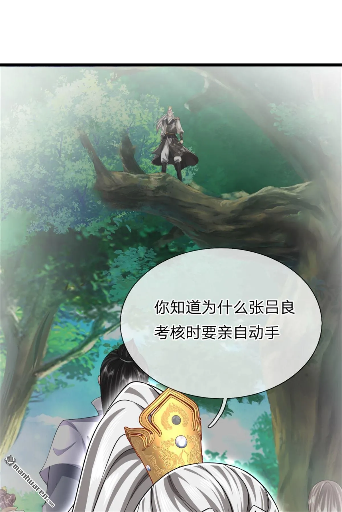 第24回19