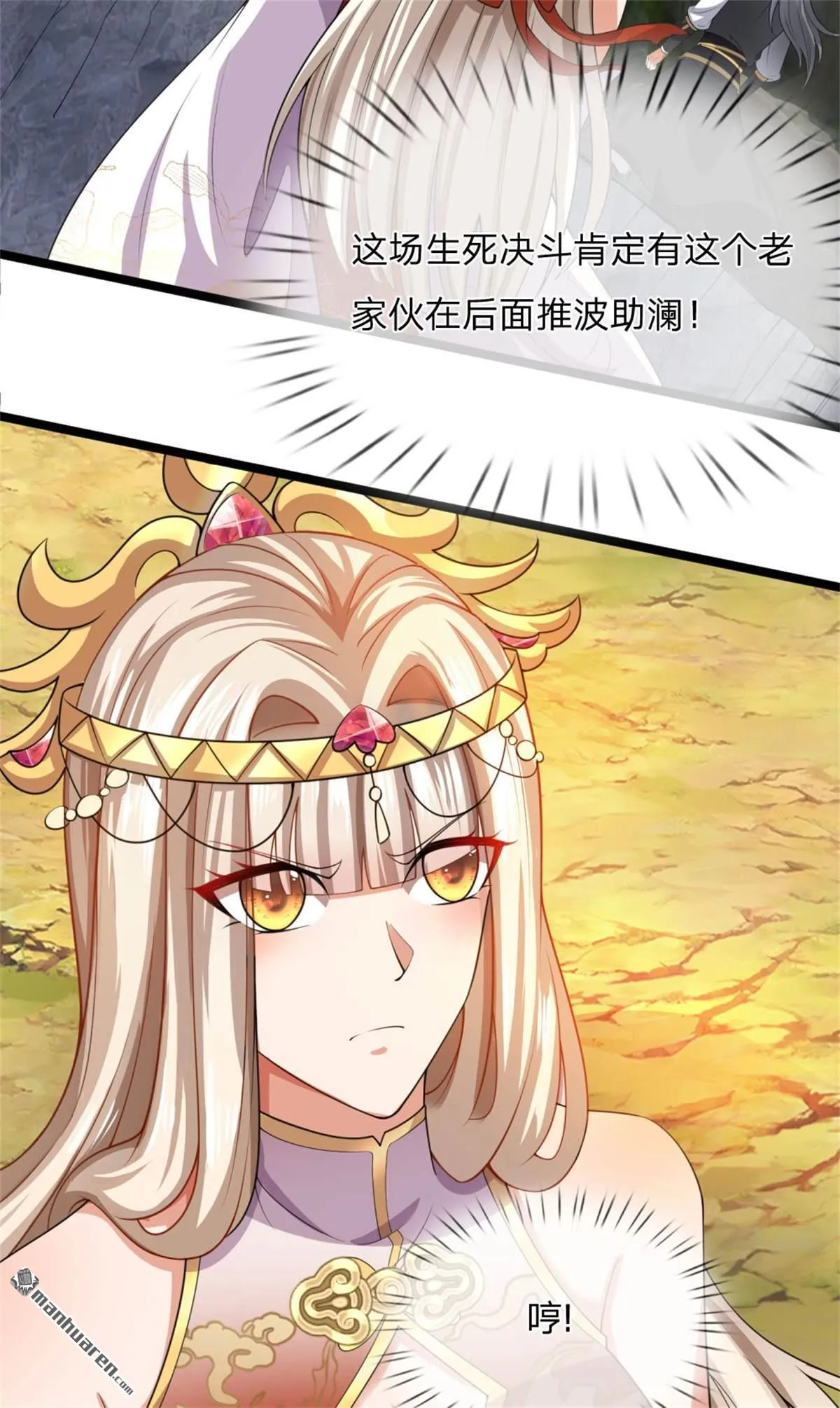 第24回37