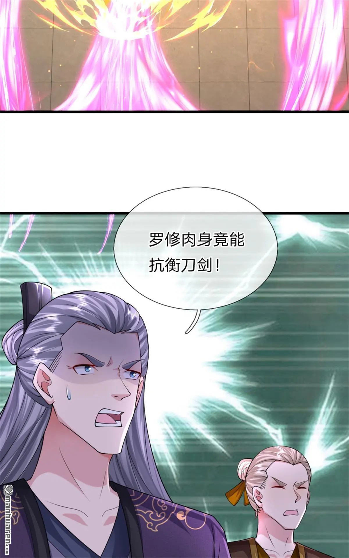 第17回54