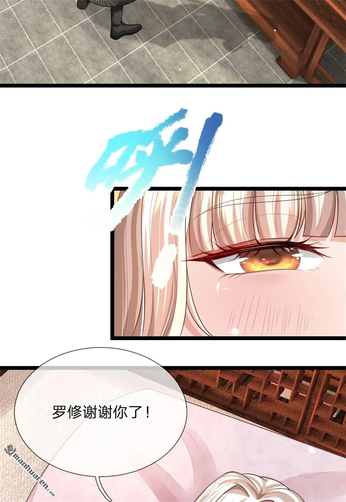 第12回32