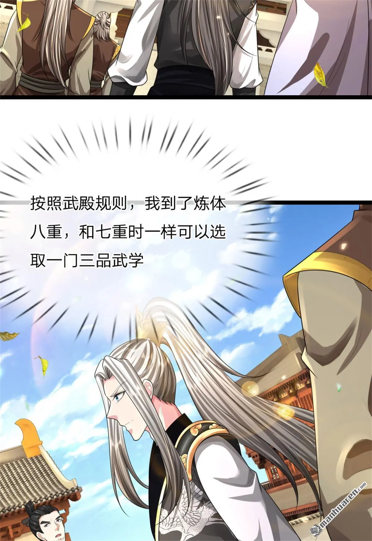 第11回56
