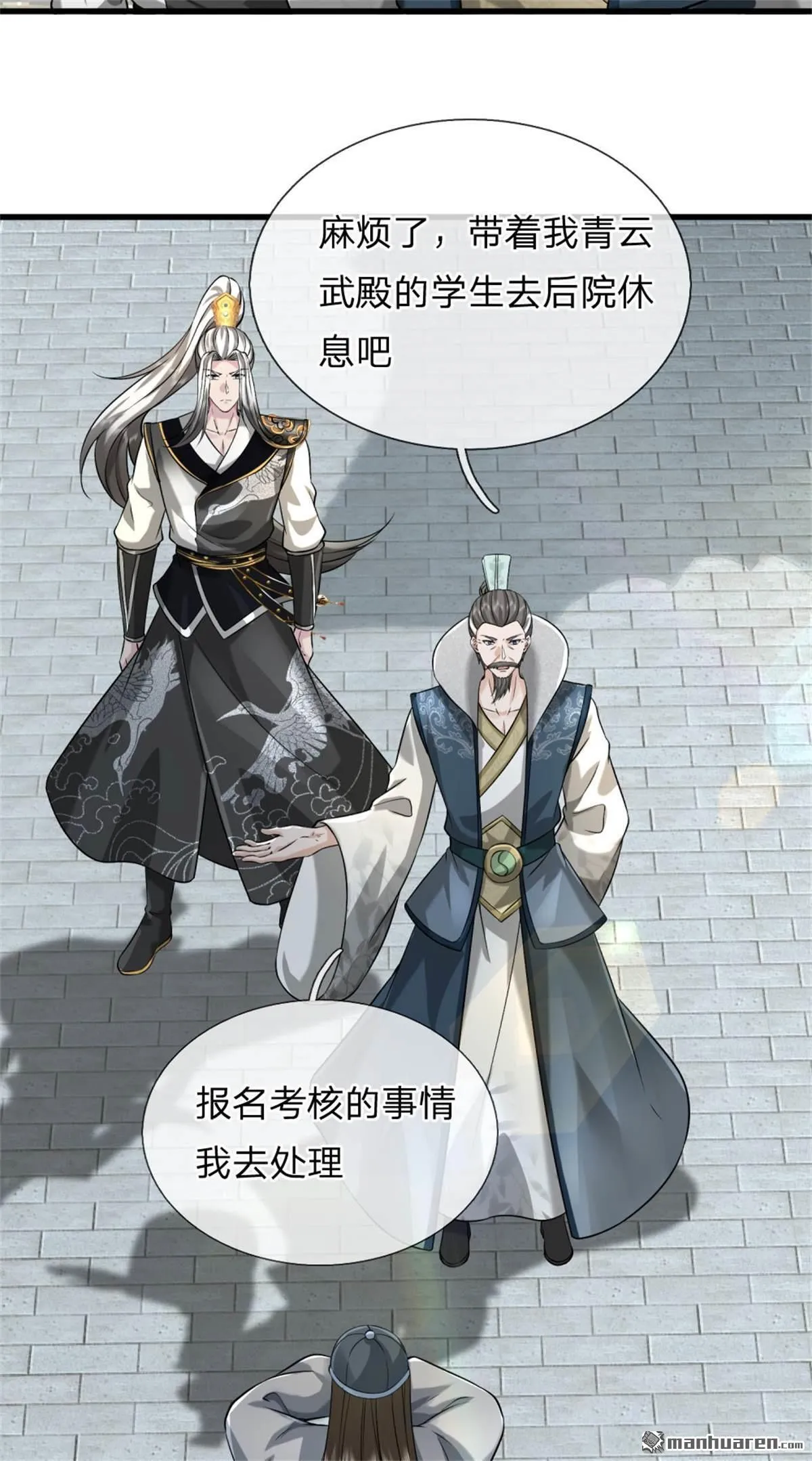 第19回21