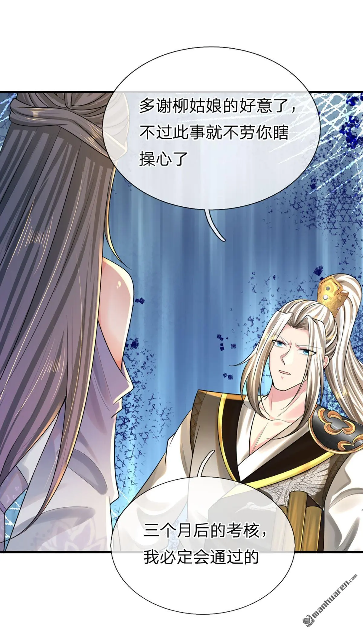 第4回18