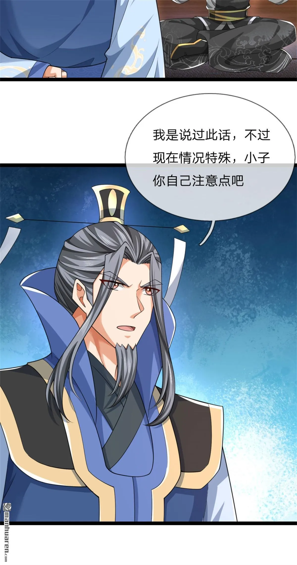 第25回31