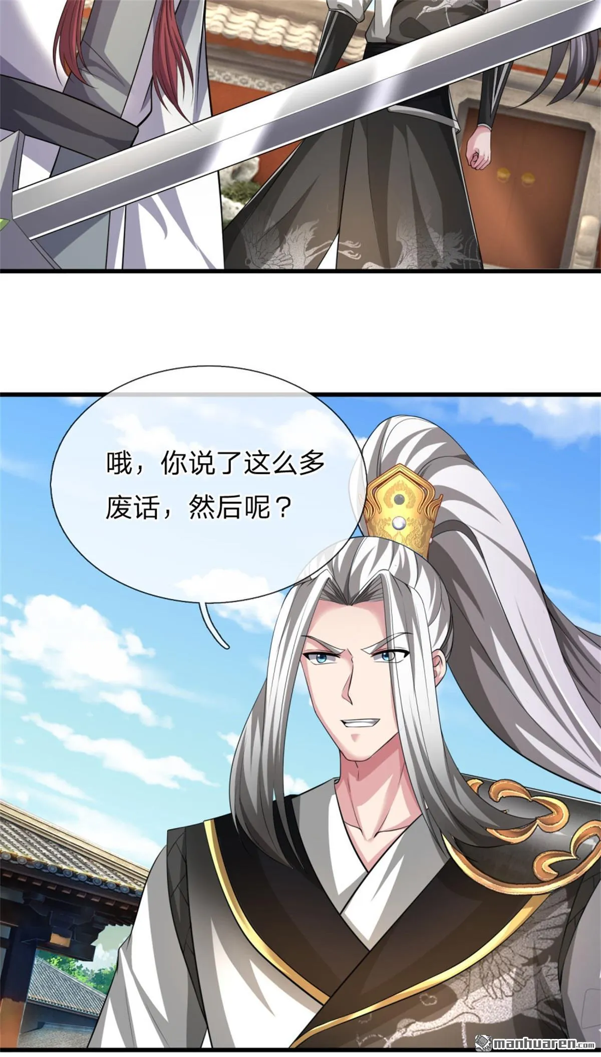 第24回5