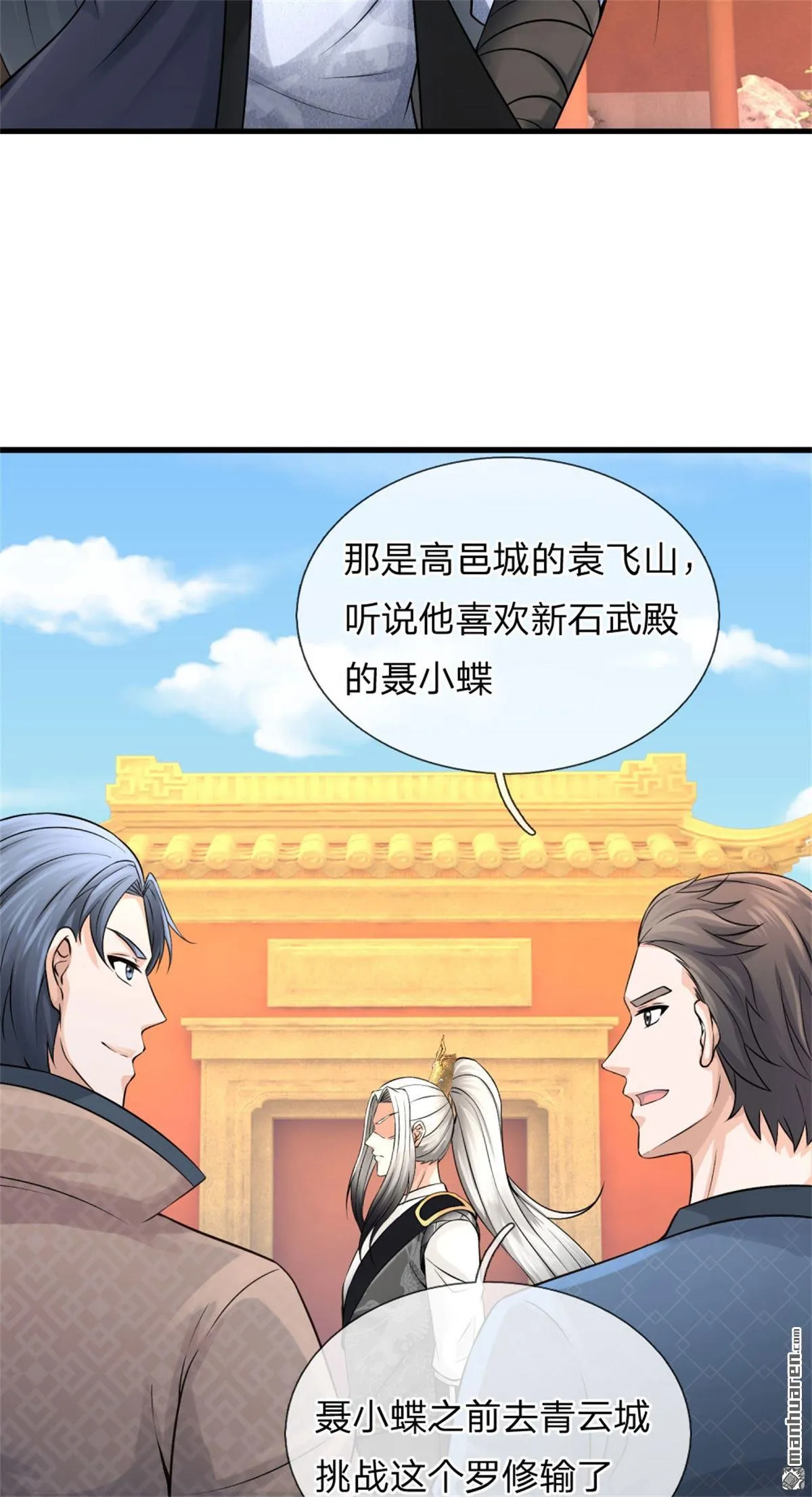 第19回28