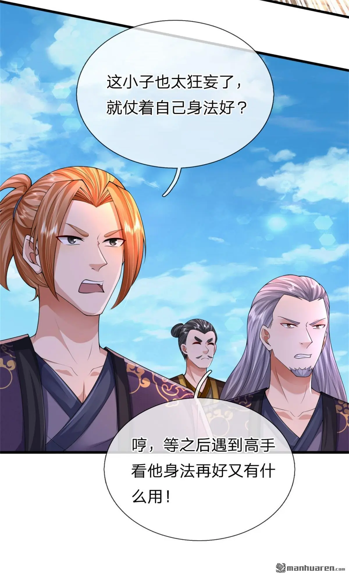 第14回13