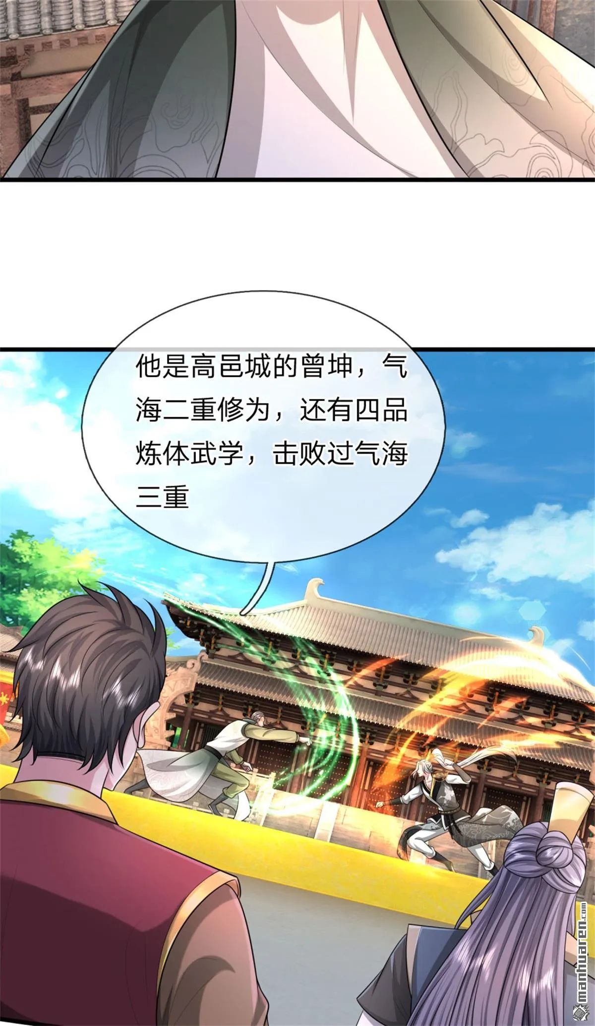 第21回29
