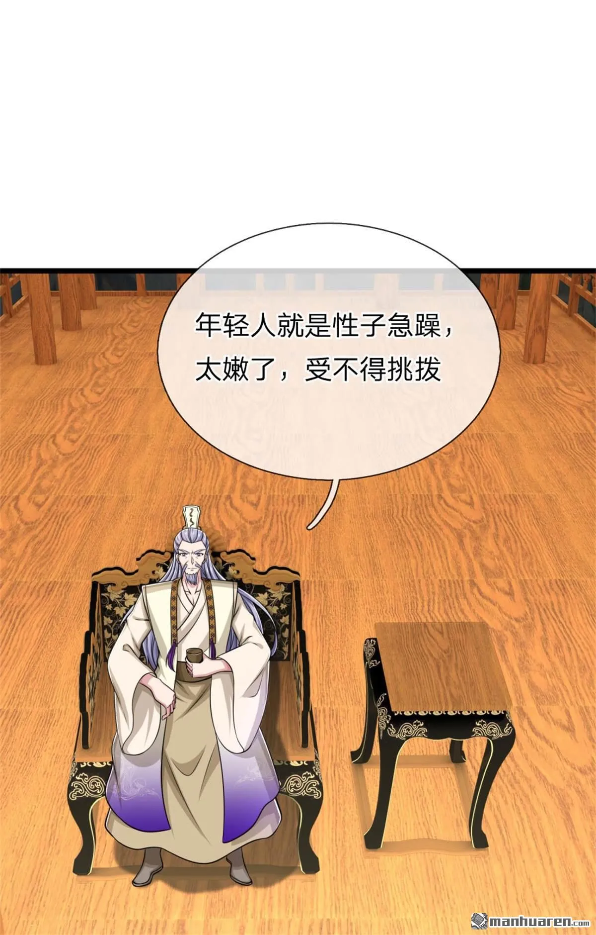 第24回30