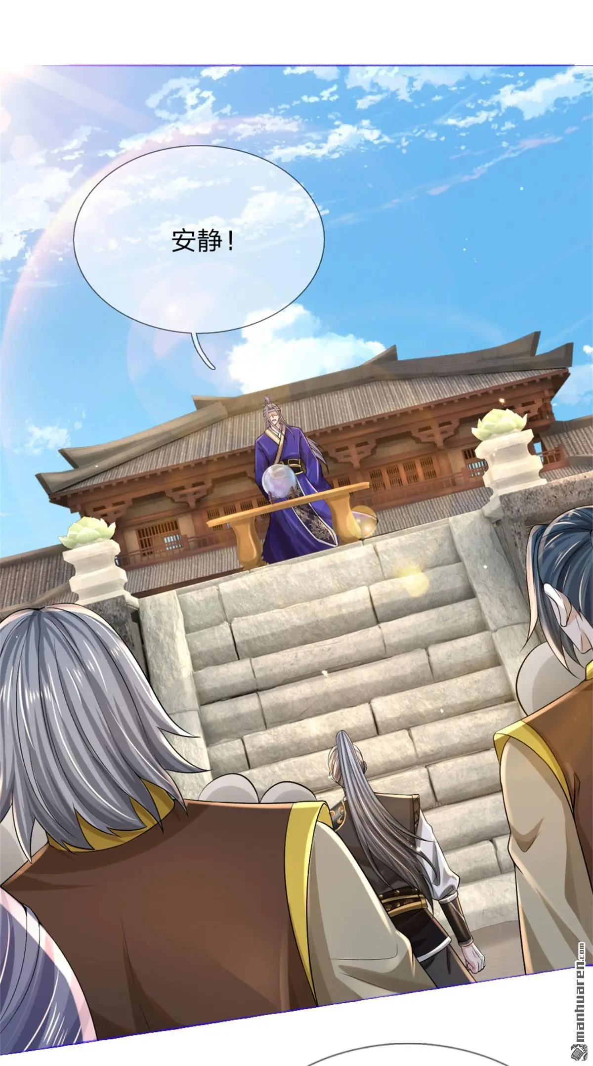 第8回11