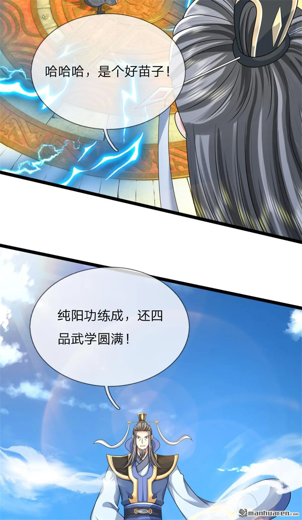 第20回43