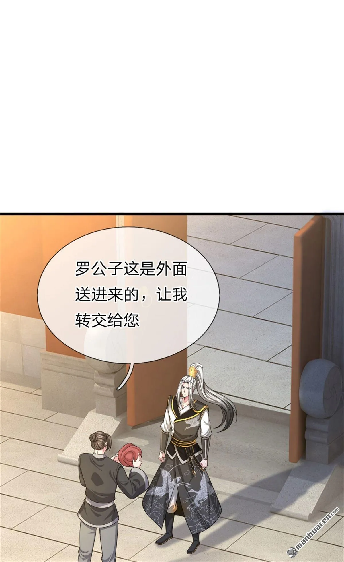 第26回8