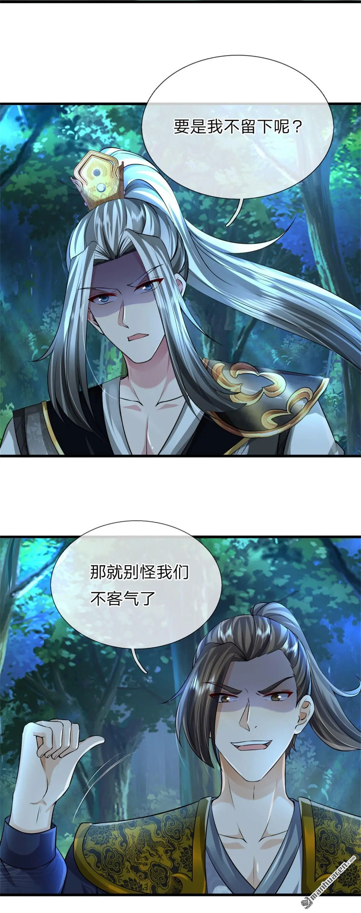 第7回18
