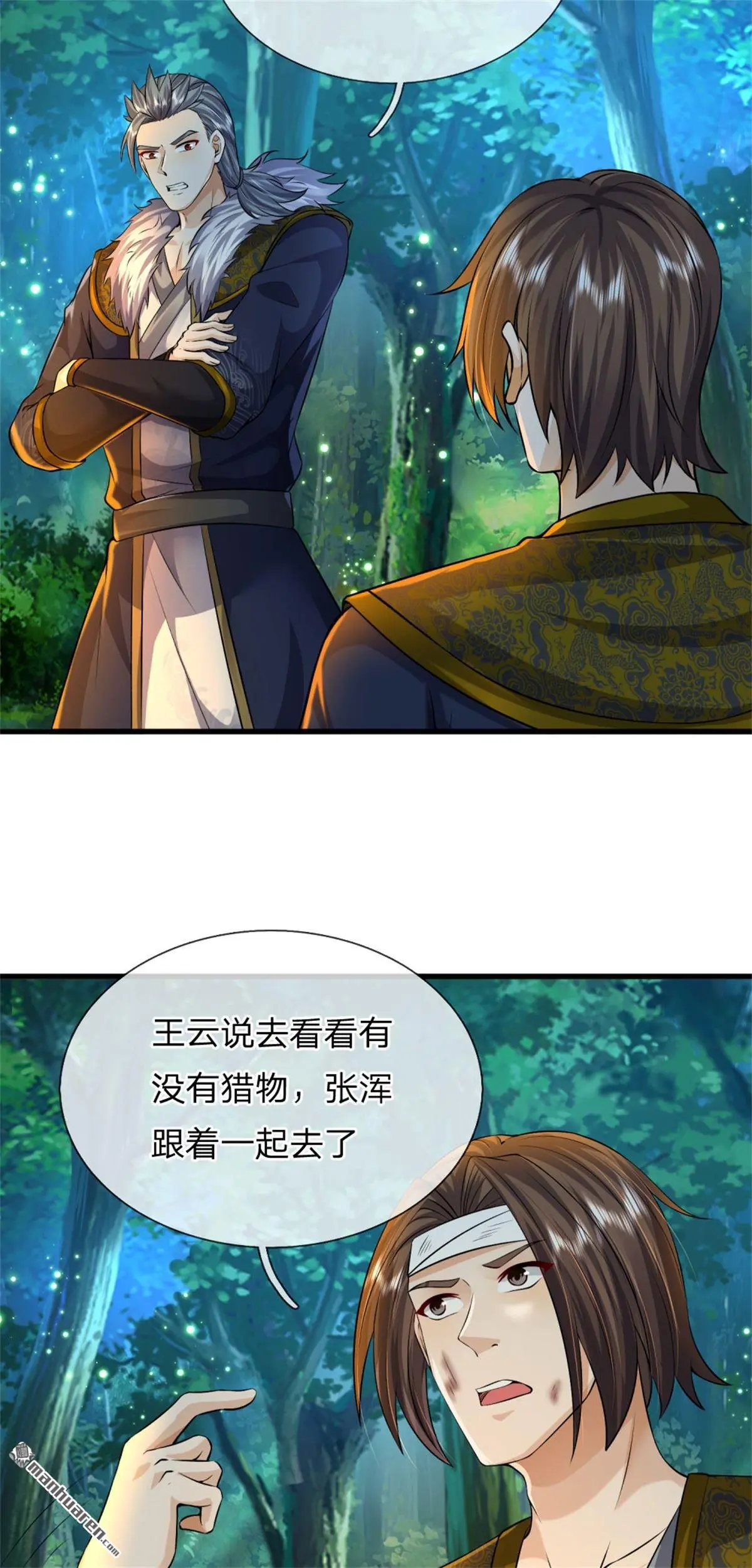 第7回11