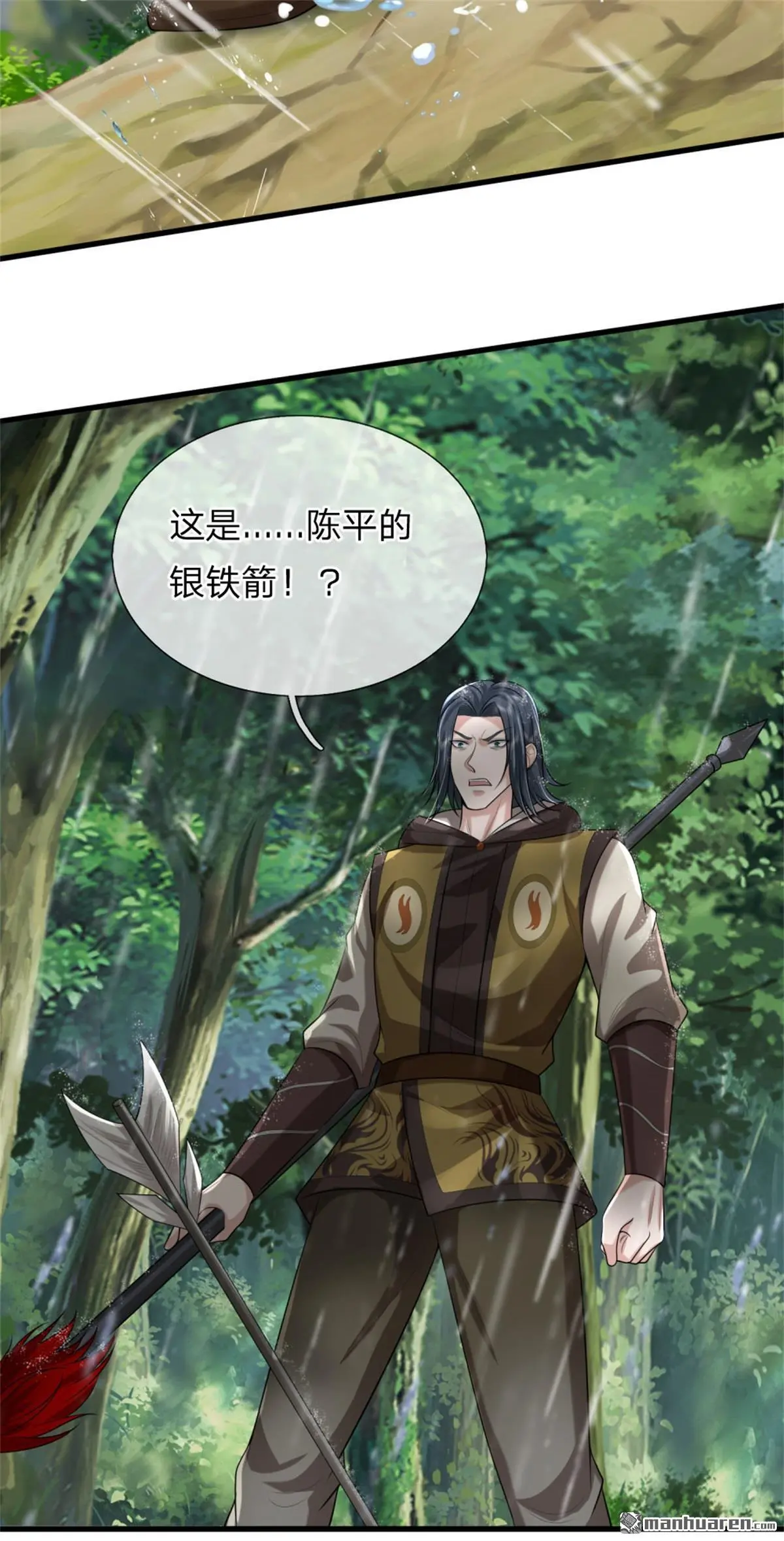 第11回2