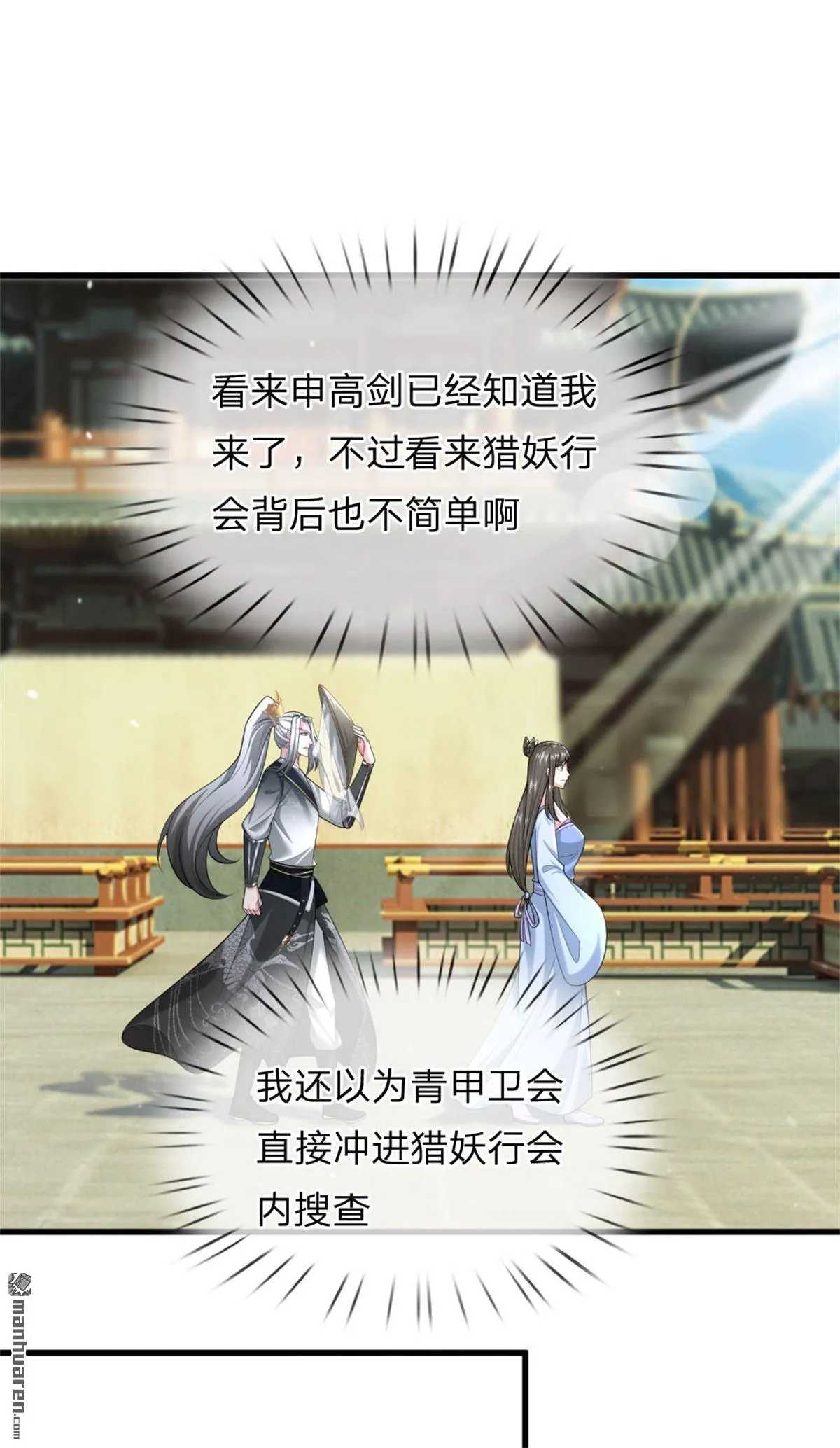 第26回46