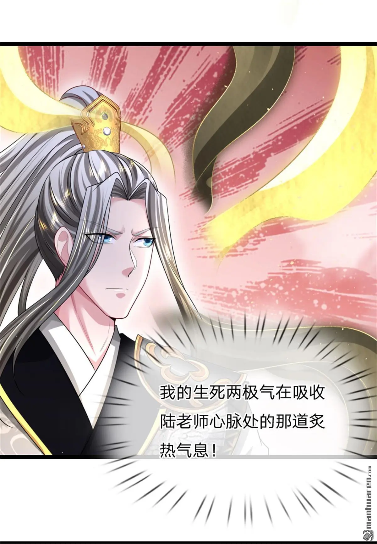 第12回59
