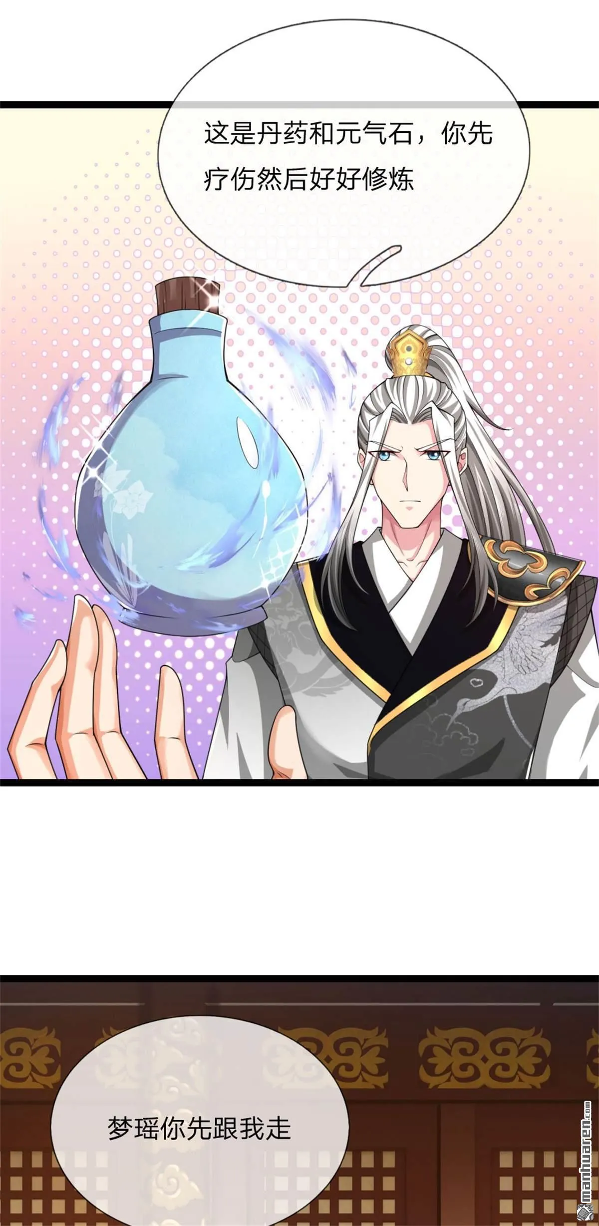 第25回32
