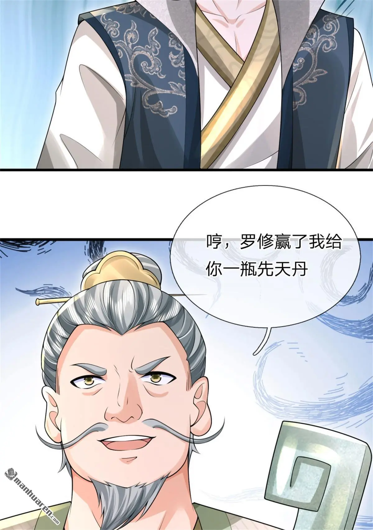 第17回41
