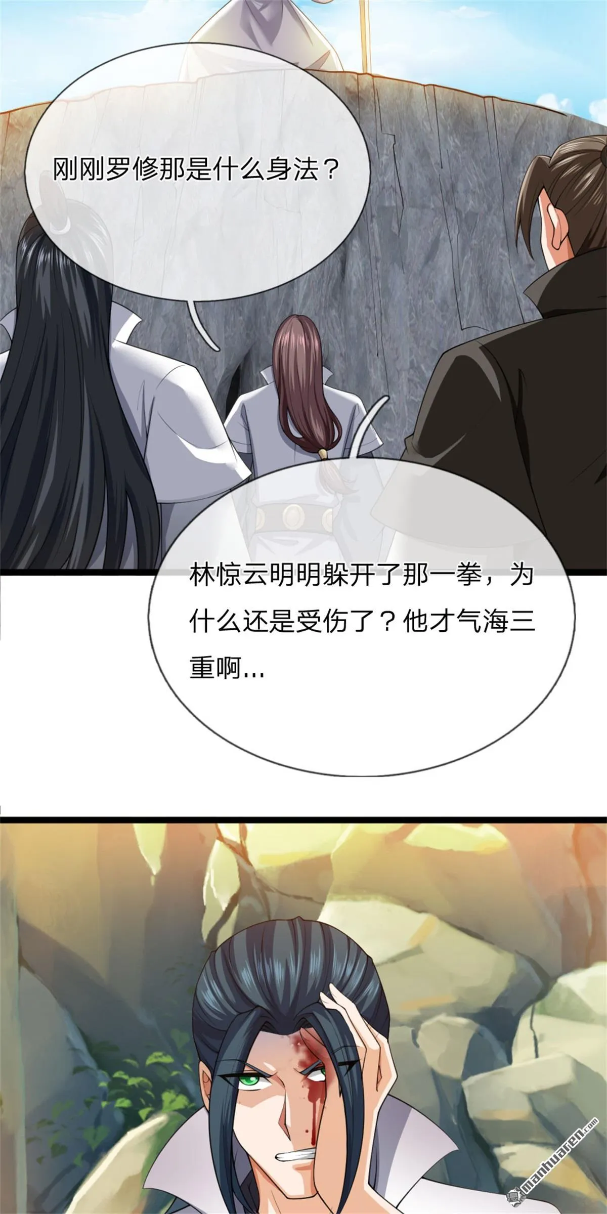 第24回45