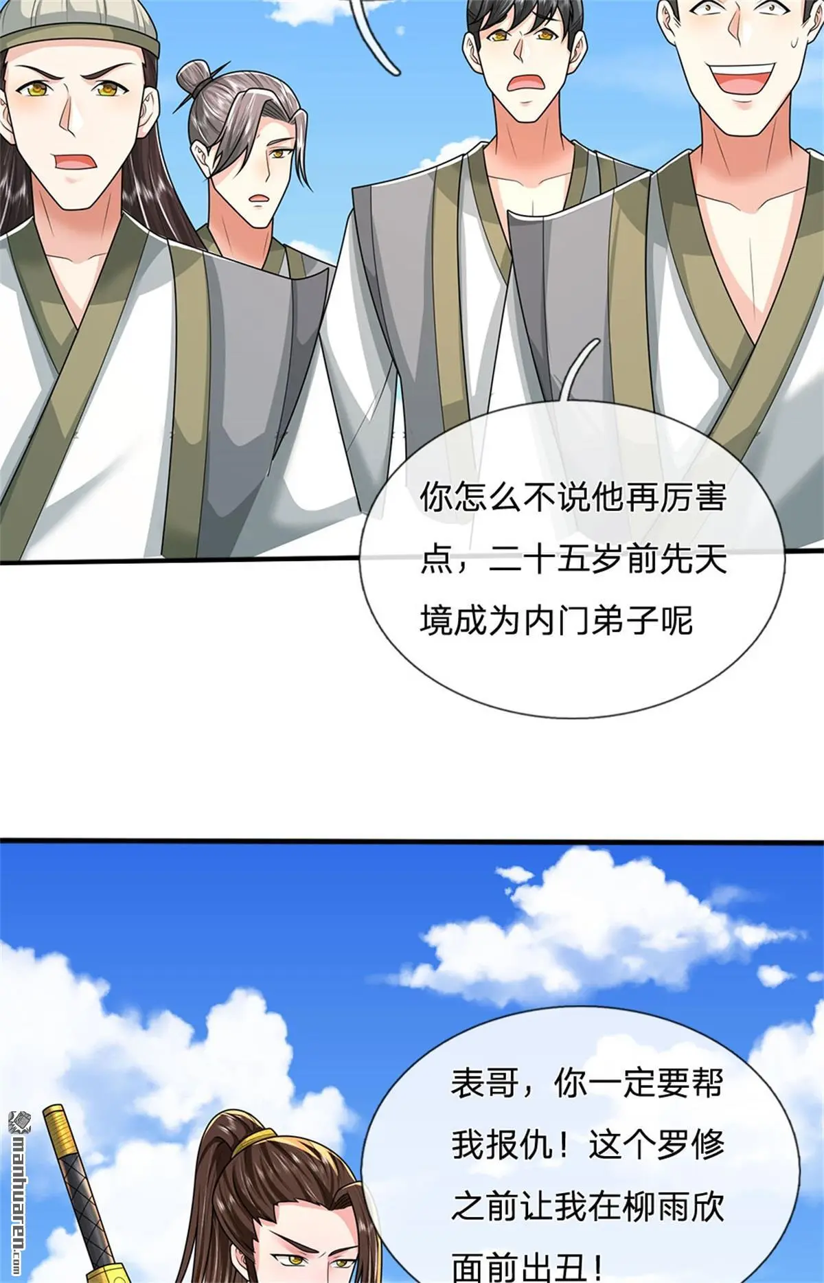 第14回61