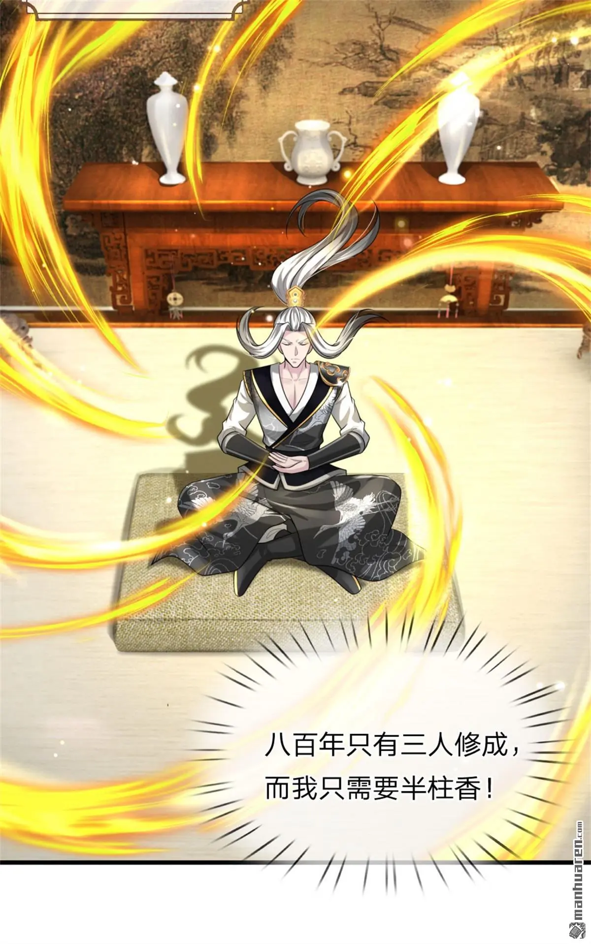 第9回52