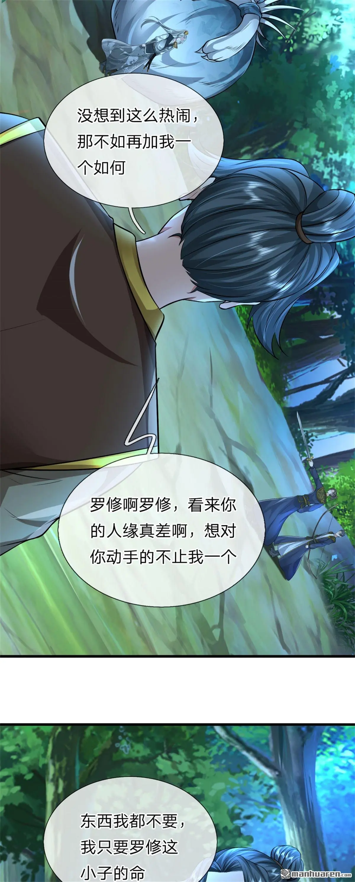 第7回21
