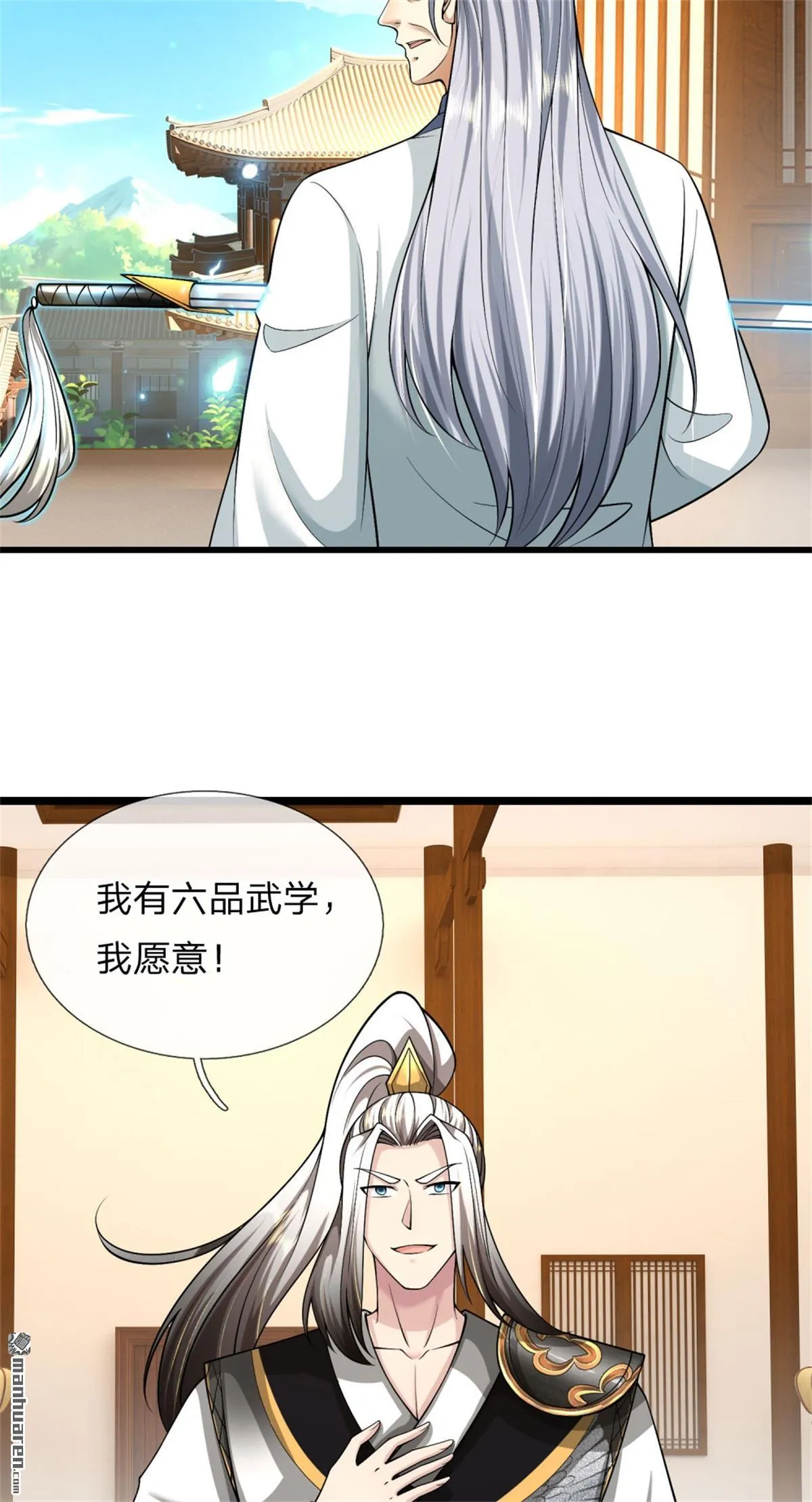 第27回14