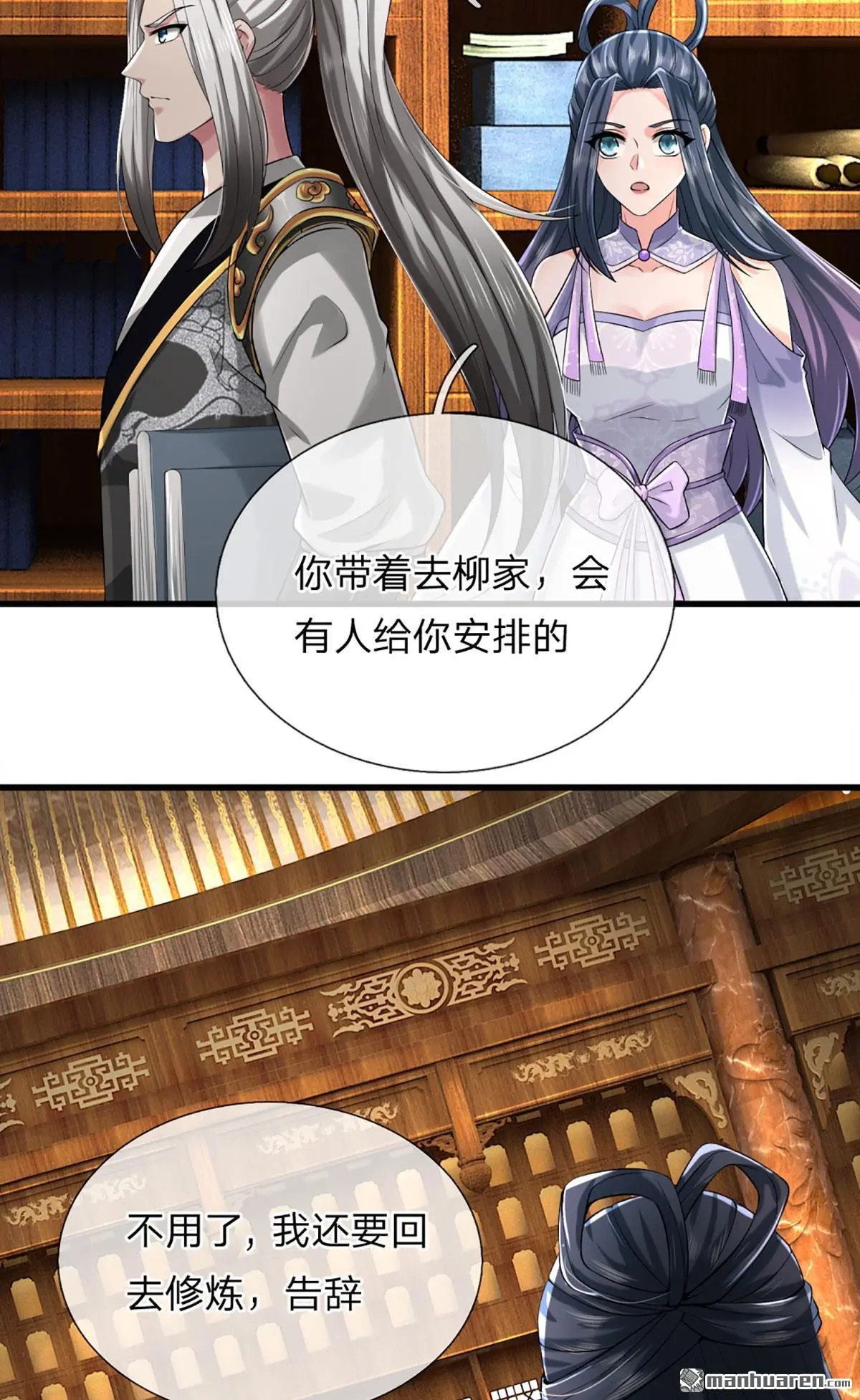 第4回26
