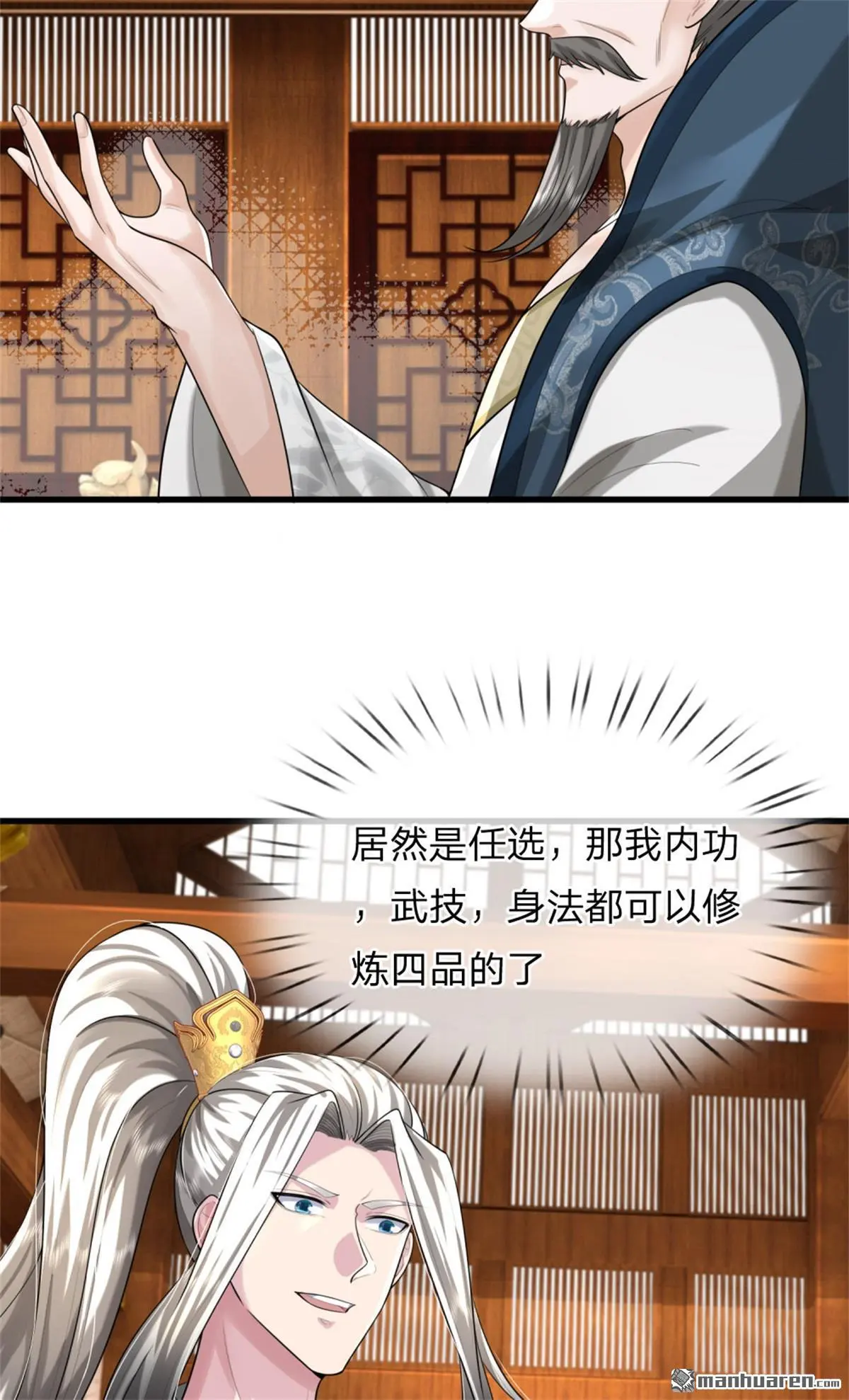 第16回30