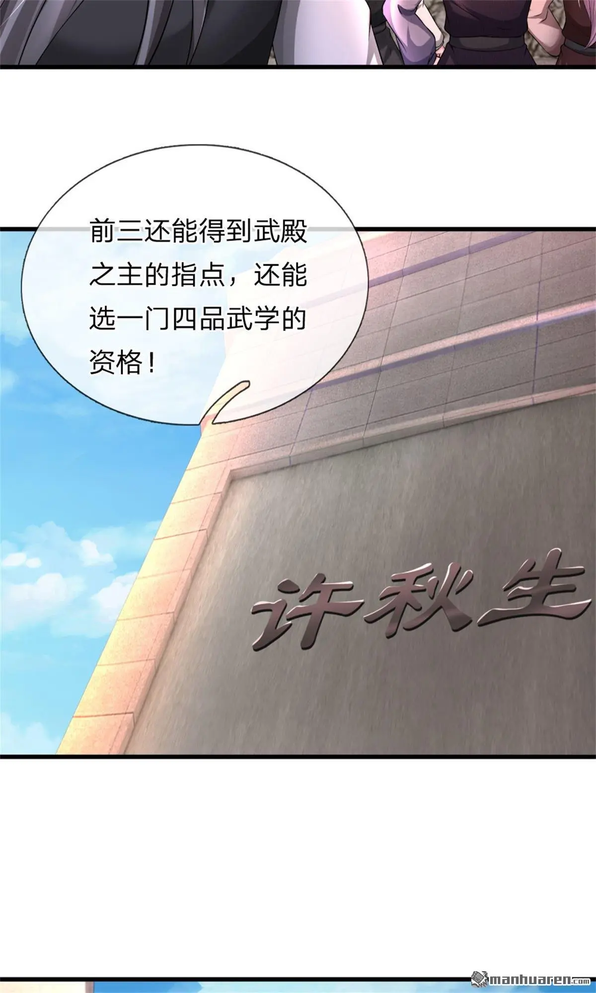 第13回38