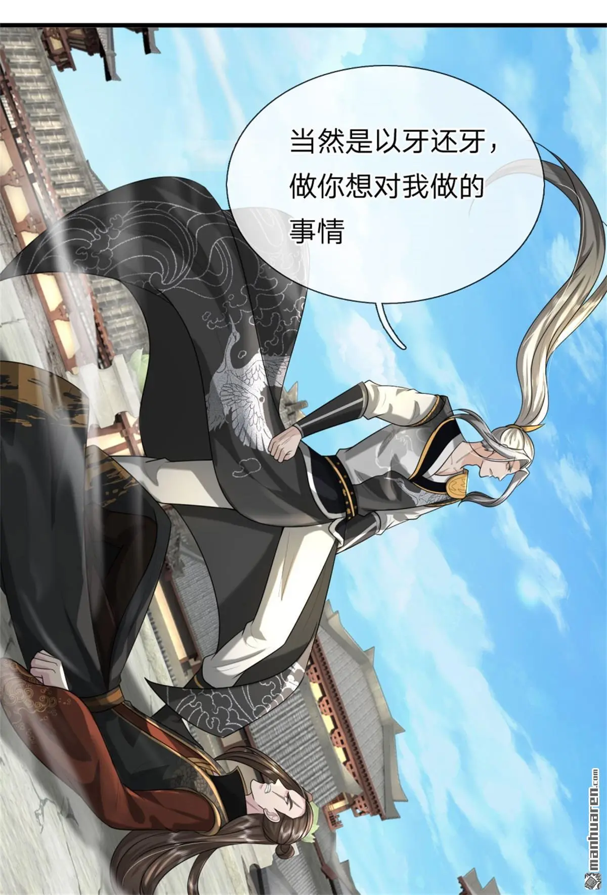 第9回24