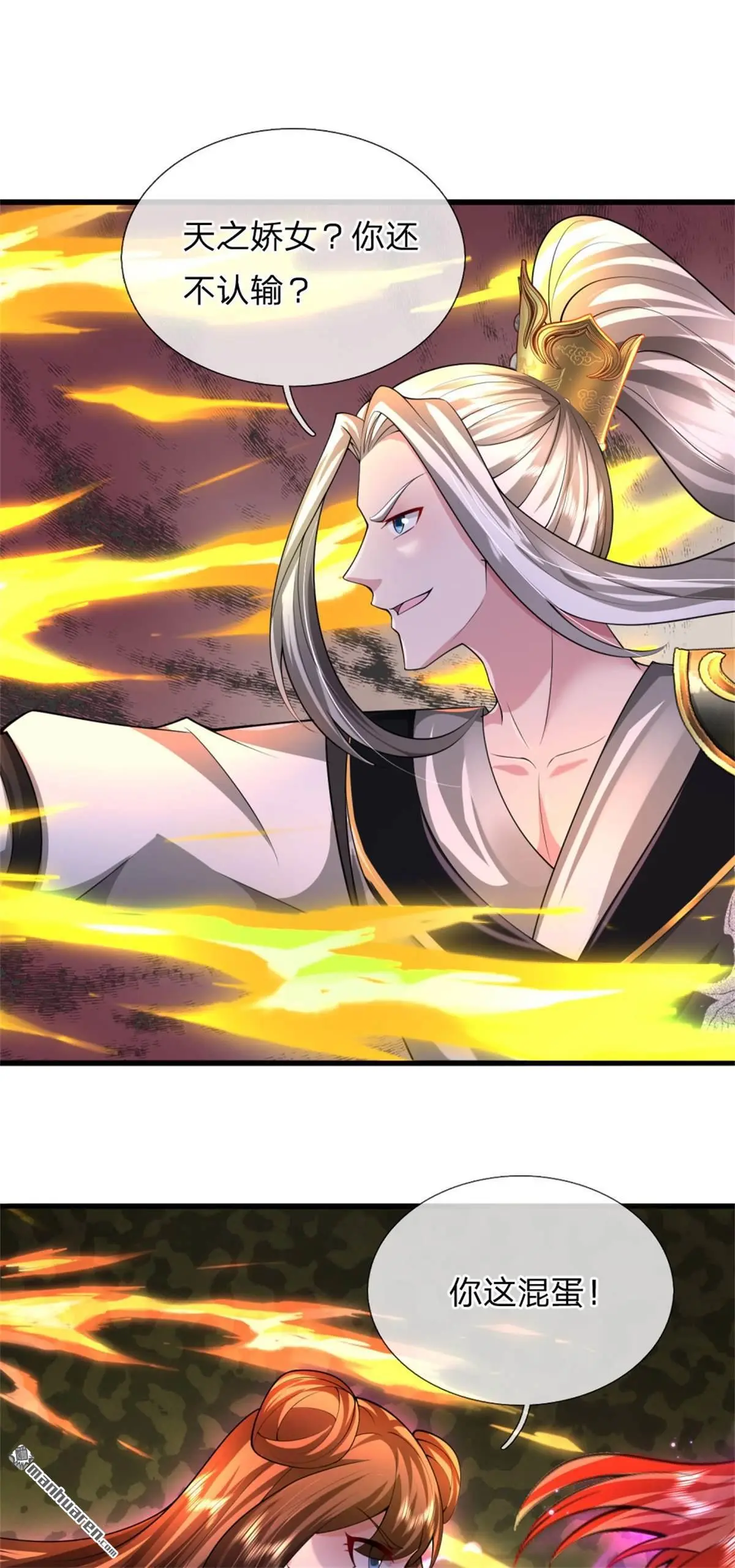 第17回57