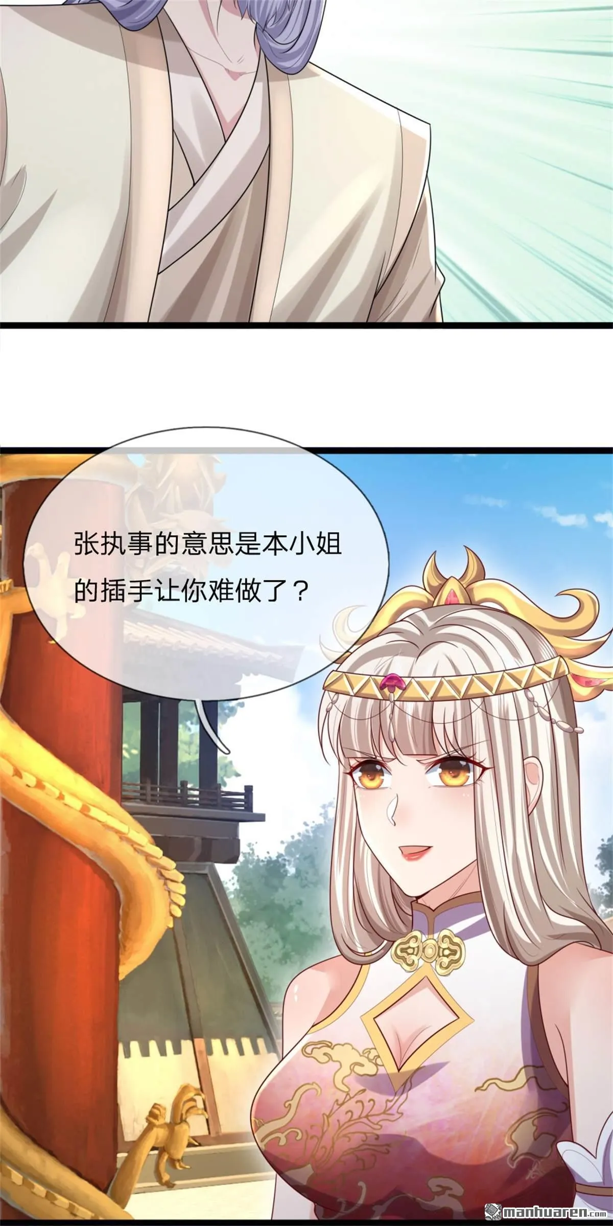 第20回25