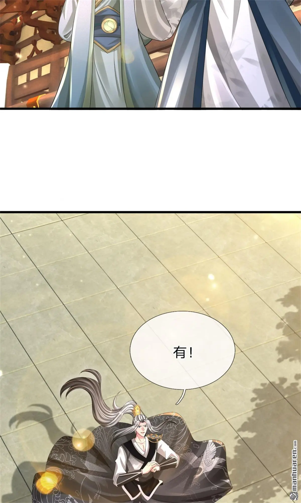 第17回37