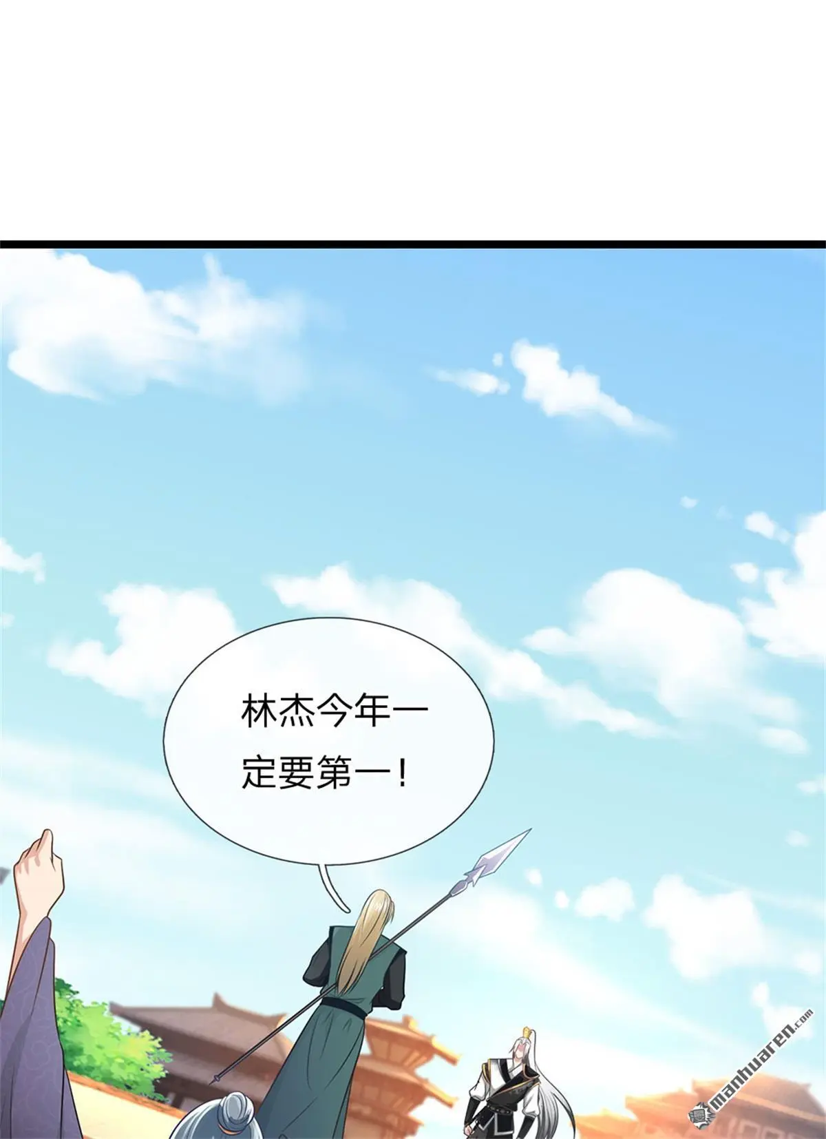 第14回29